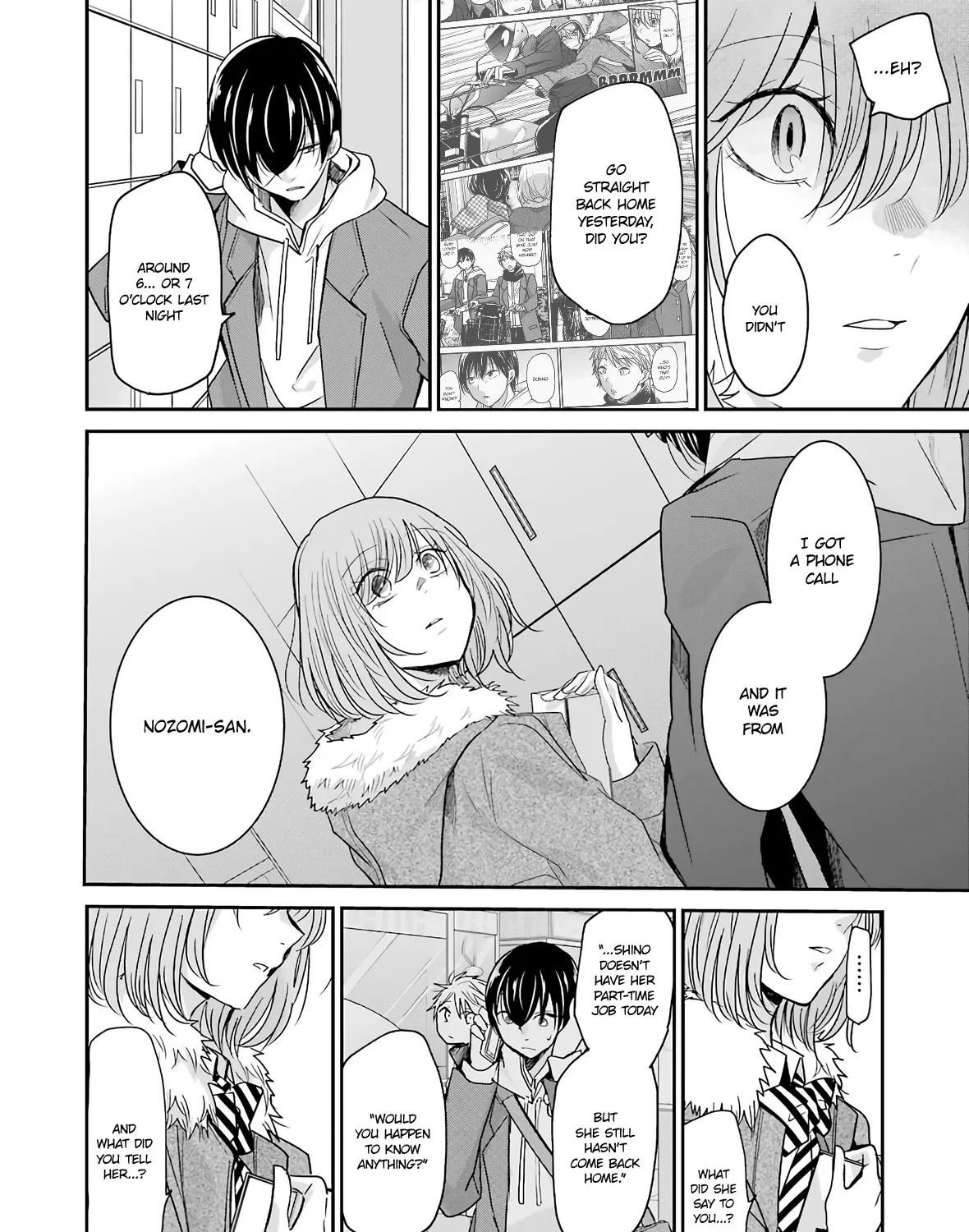 Ani no Yome to Kurashite Imasu. Zinmanga X Chapter 73 Page 11