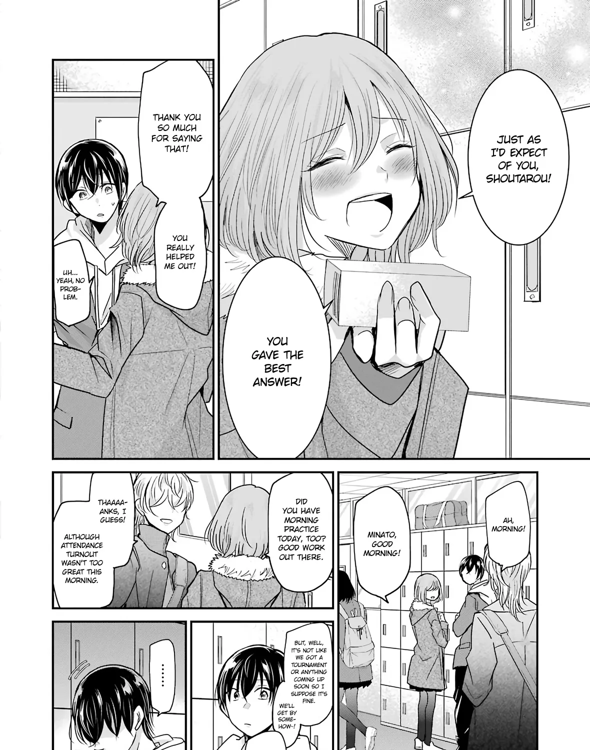 Ani no Yome to Kurashite Imasu. Zinmanga X Chapter 73 Page 15
