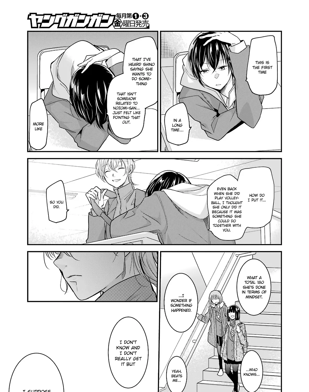 Ani no Yome to Kurashite Imasu. Zinmanga X Chapter 73 Page 29