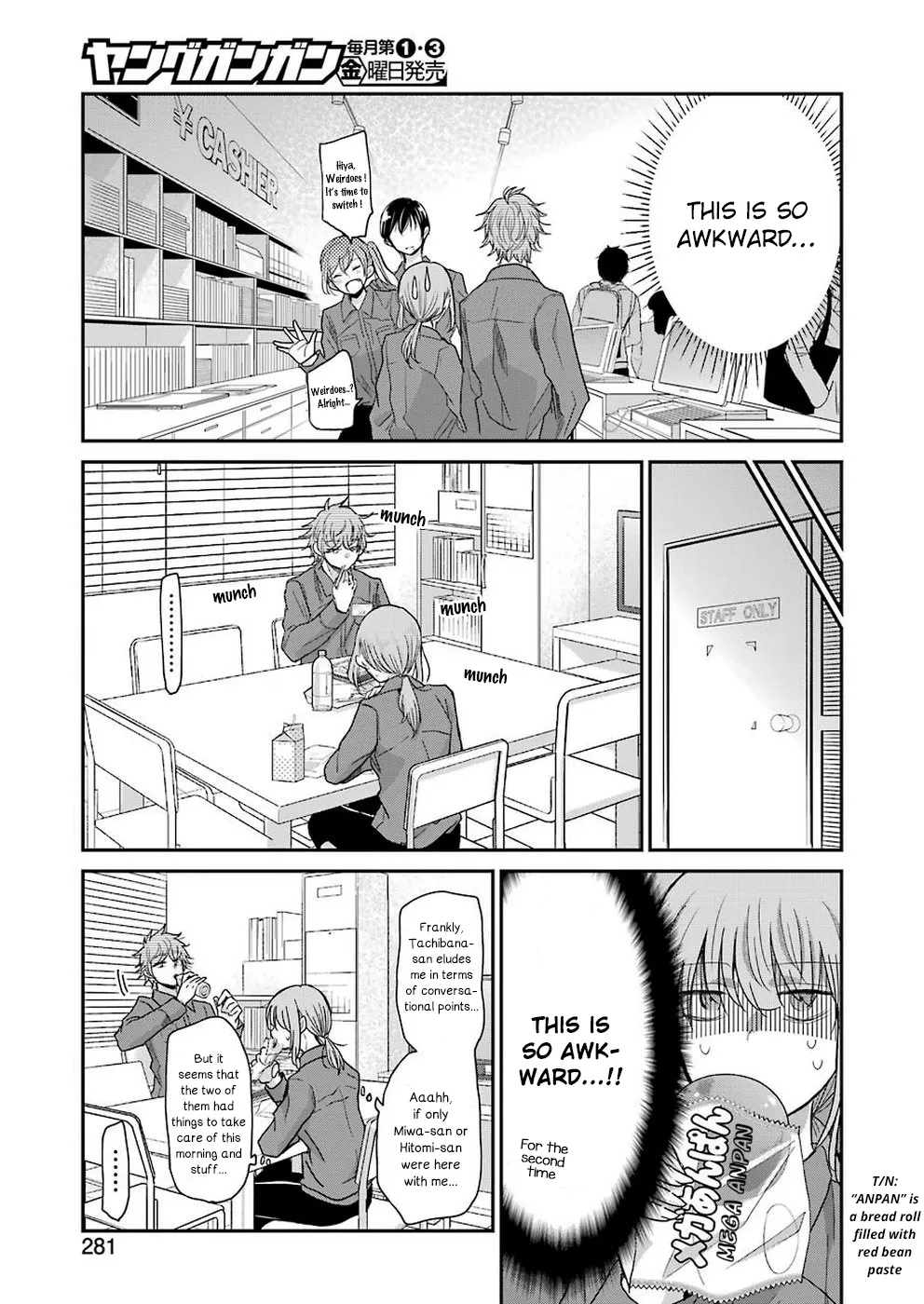 Ani no Yome to Kurashite Imasu. Zinmanga X Chapter 66 Page 3