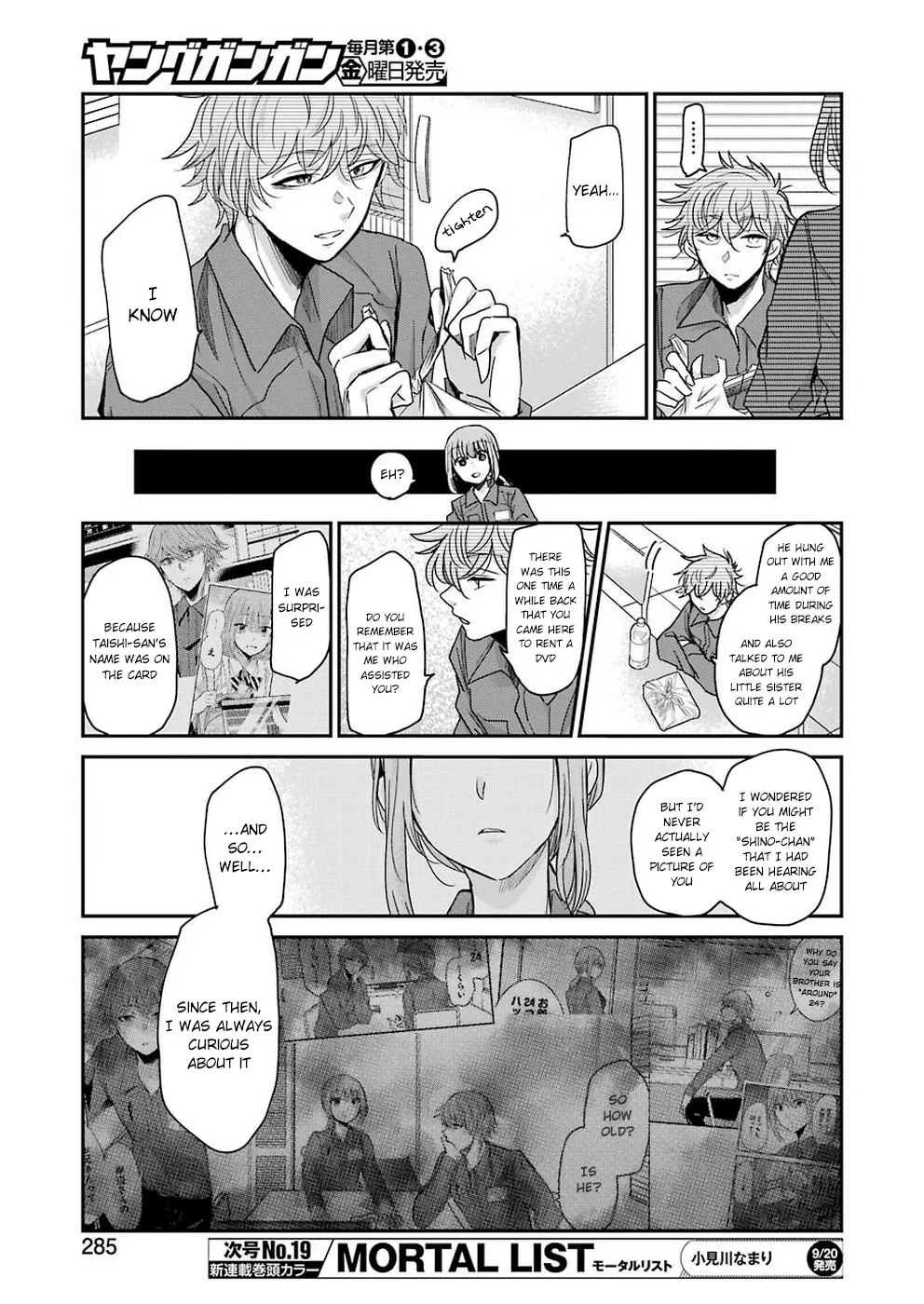 Ani no Yome to Kurashite Imasu. Zinmanga X Chapter 66 Page 7