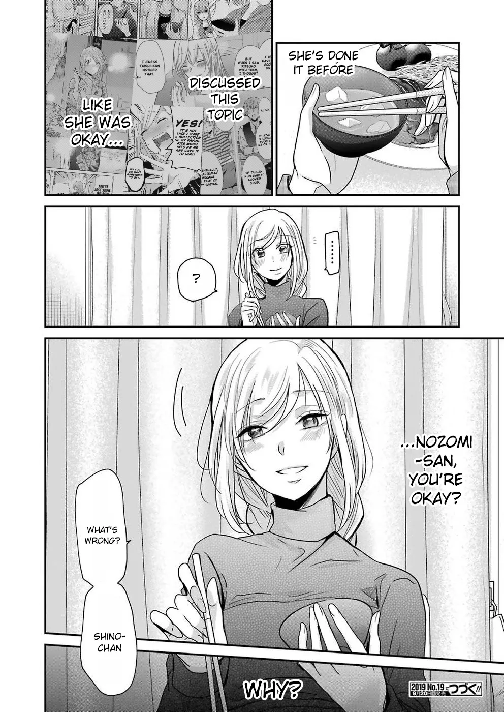 Ani no Yome to Kurashite Imasu. Zinmanga X Chapter 66 Page 16