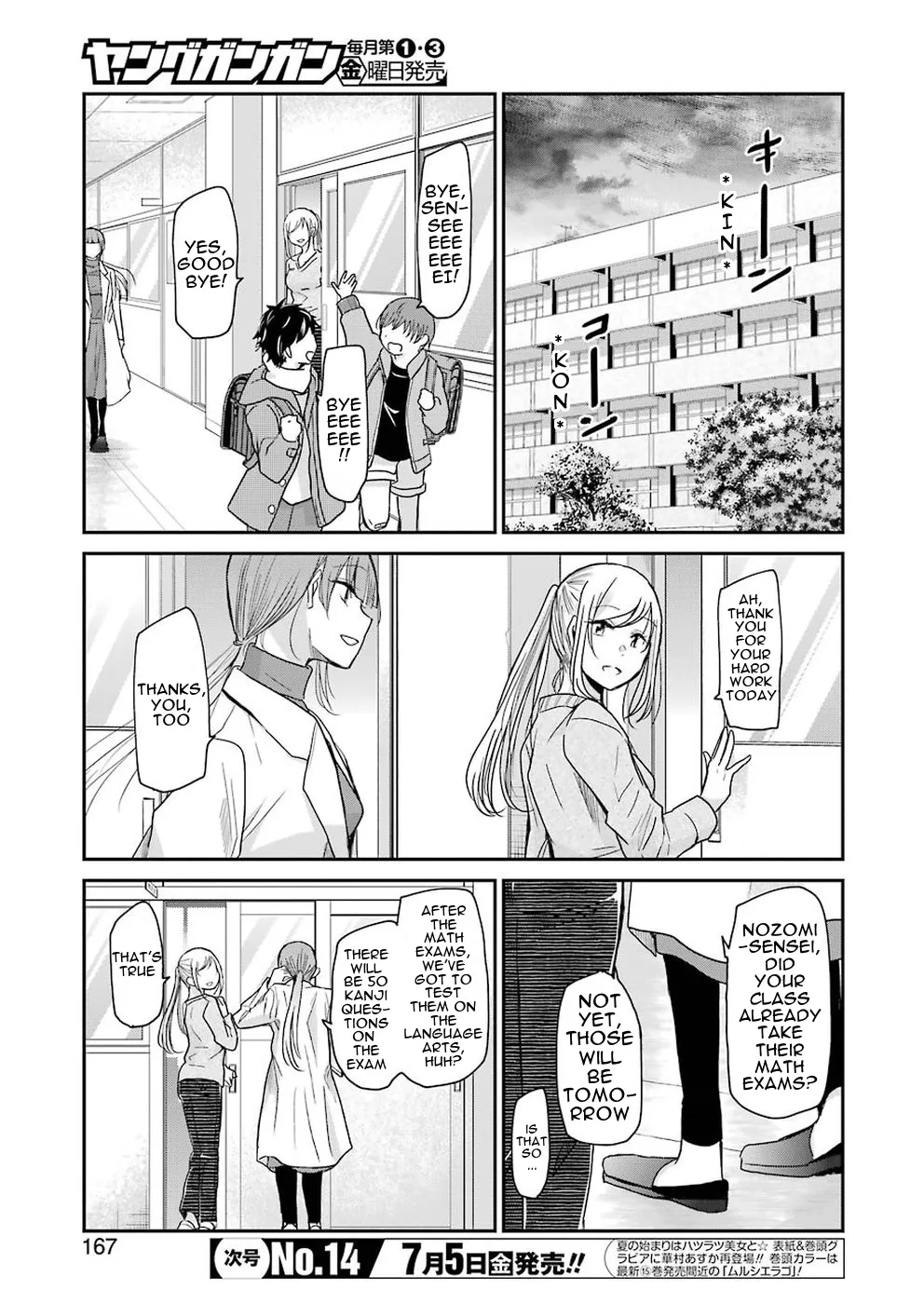 Ani no Yome to Kurashite Imasu. Zinmanga X Chapter 62 Page 4