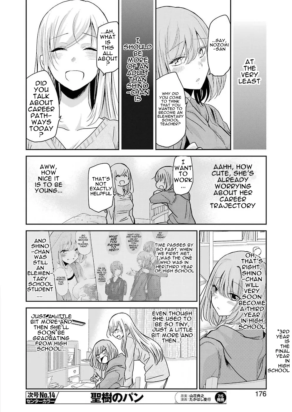 Ani no Yome to Kurashite Imasu. Zinmanga X Chapter 62 Page 13