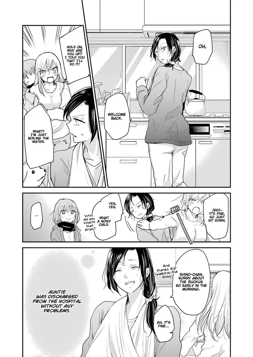 Ani no Yome to Kurashite Imasu. Zinmanga X Chapter 51 Page 3