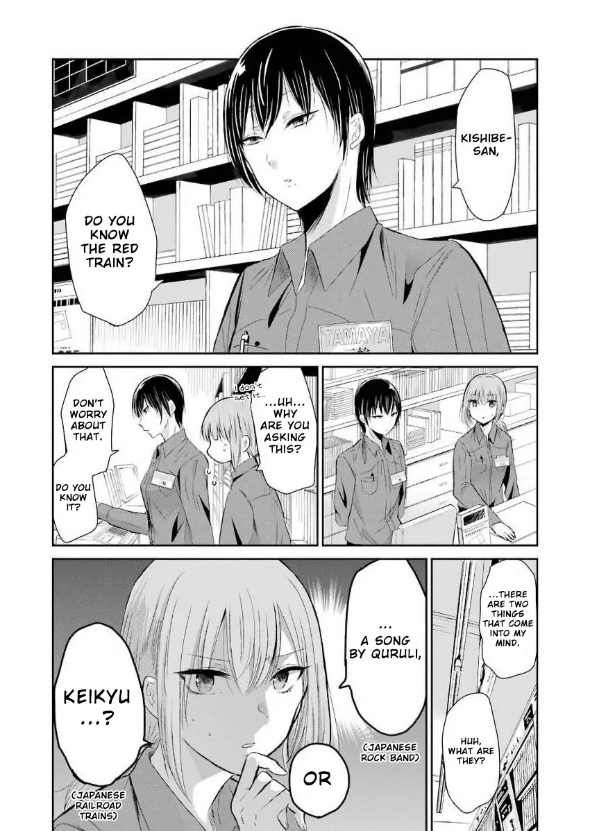 Ani no Yome to Kurashite Imasu. Zinmanga X Chapter 43 Page 2