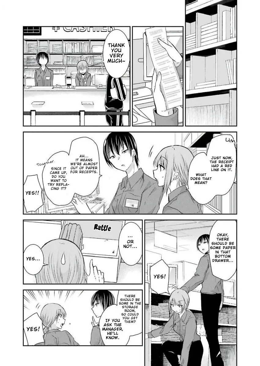 Ani no Yome to Kurashite Imasu. Zinmanga X Chapter 43 Page 10