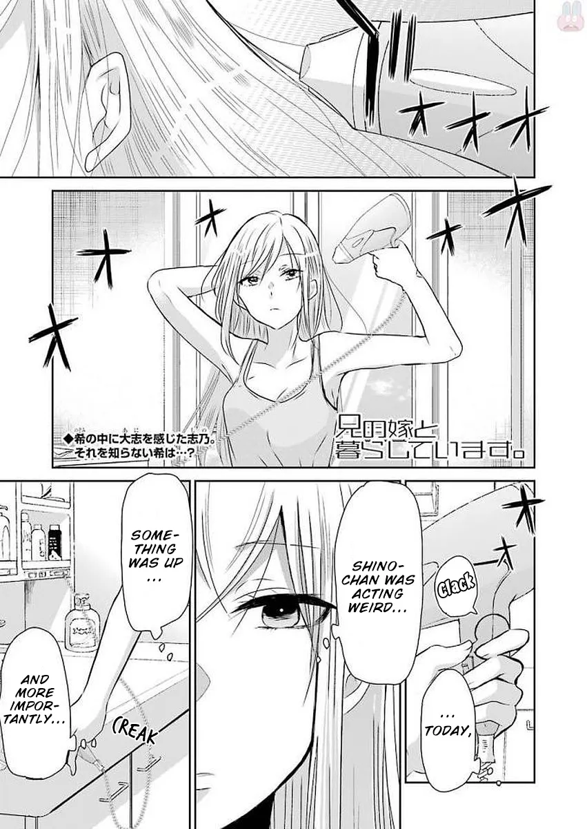 Ani no Yome to Kurashite Imasu. Zinmanga X Chapter 42 Page 1