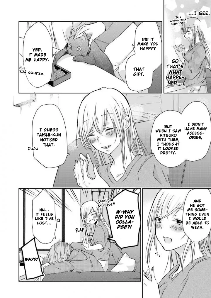 Ani no Yome to Kurashite Imasu. Zinmanga X Chapter 41 Page 13