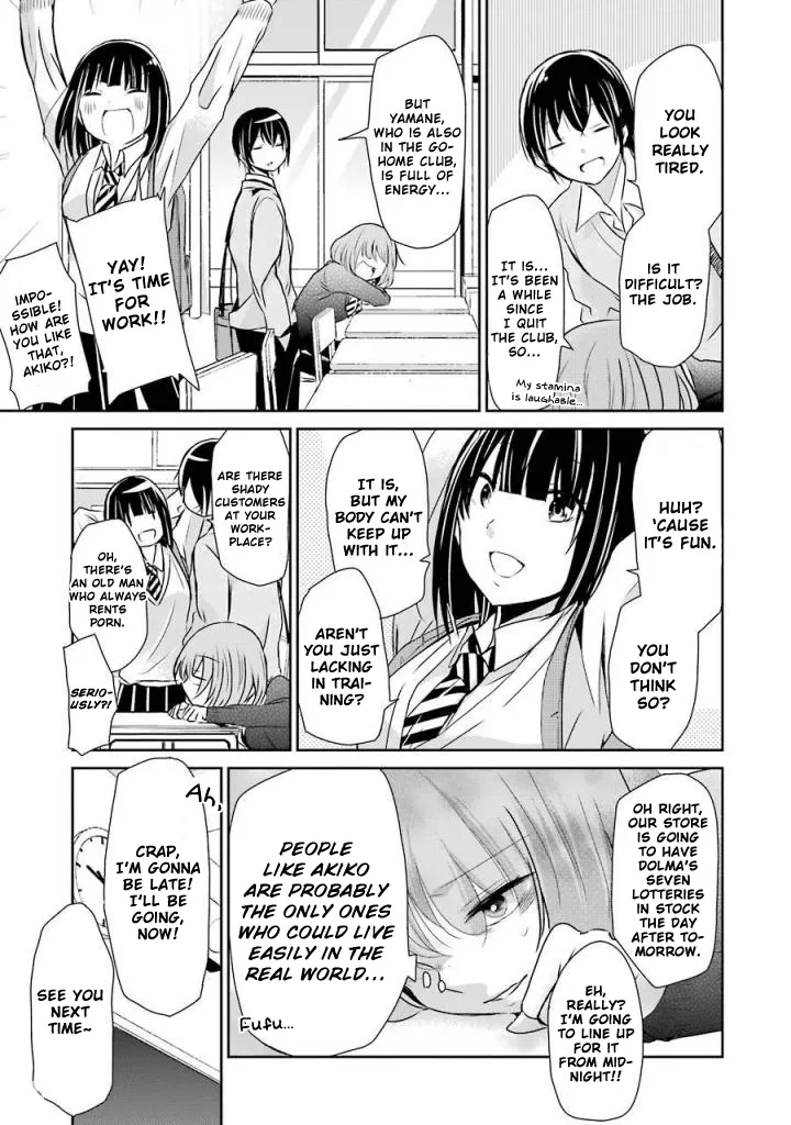 Ani no Yome to Kurashite Imasu. Zinmanga X Chapter 36 Page 3