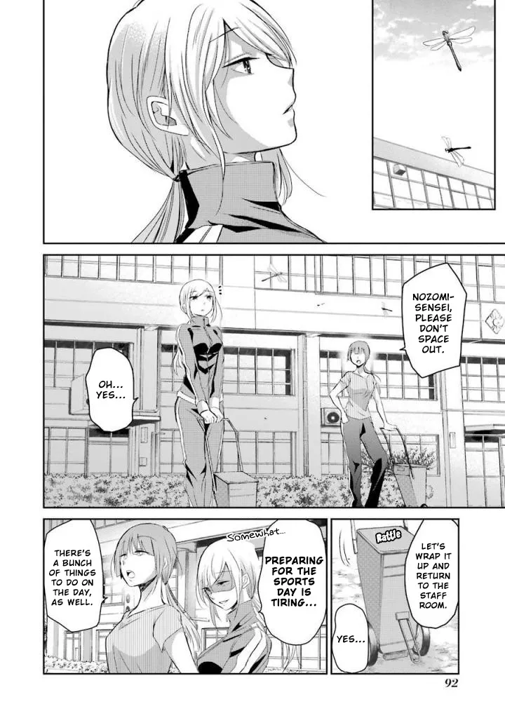 Ani no Yome to Kurashite Imasu. Zinmanga X Chapter 36 Page 4