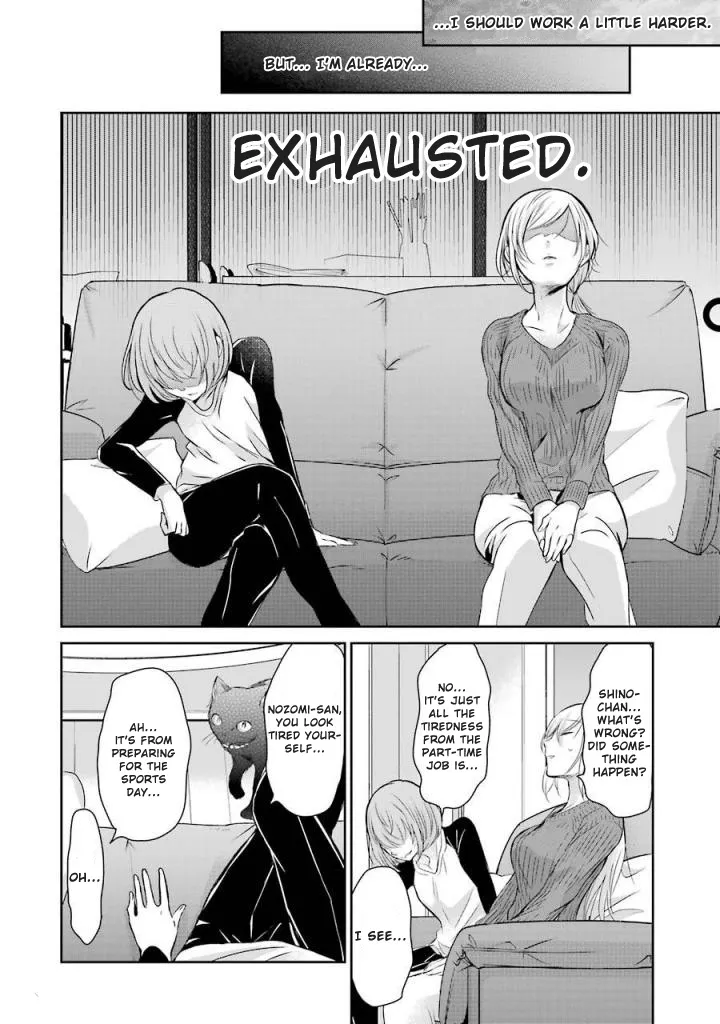Ani no Yome to Kurashite Imasu. Zinmanga X Chapter 36 Page 6
