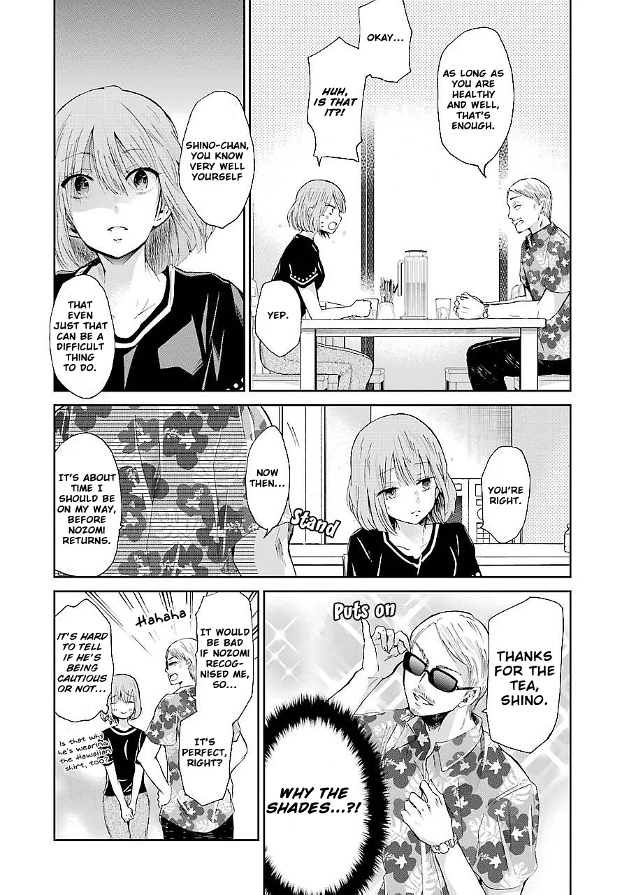 Ani no Yome to Kurashite Imasu. Zinmanga X Chapter 23 Page 15