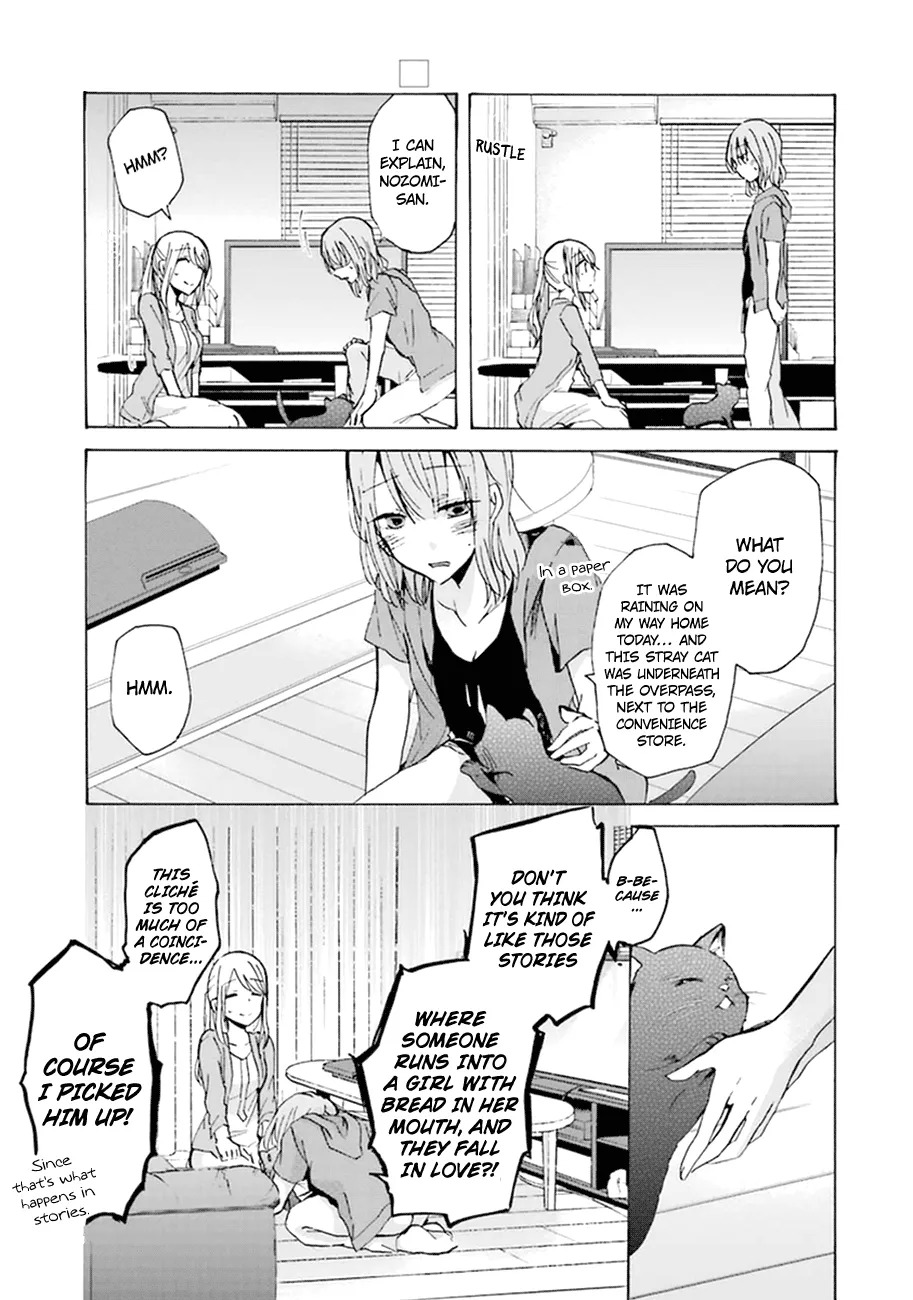 Ani no Yome to Kurashite Imasu. Zinmanga X Chapter 7 Page 4