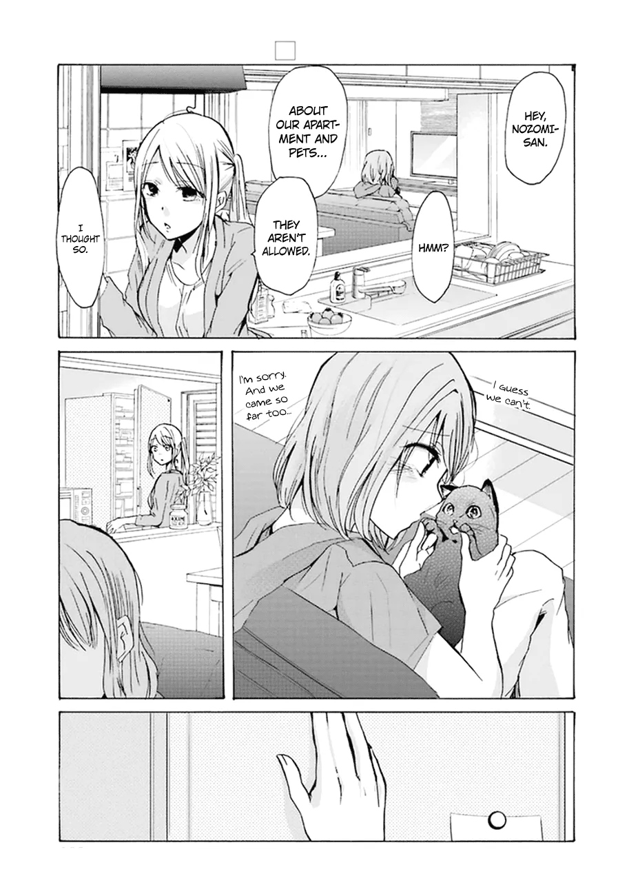 Ani no Yome to Kurashite Imasu. Zinmanga X Chapter 7 Page 6