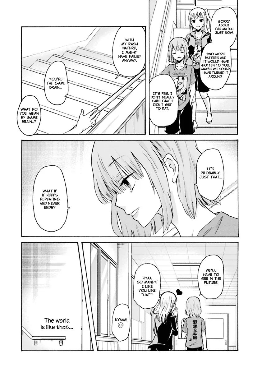 Ani no Yome to Kurashite Imasu. Zinmanga X Chapter 5 Page 5