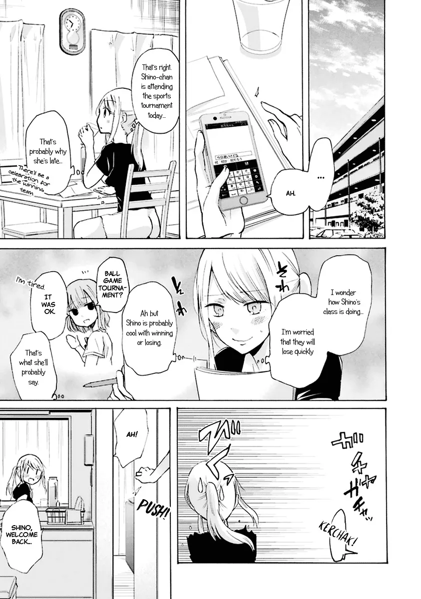 Ani no Yome to Kurashite Imasu. Zinmanga X Chapter 5 Page 14