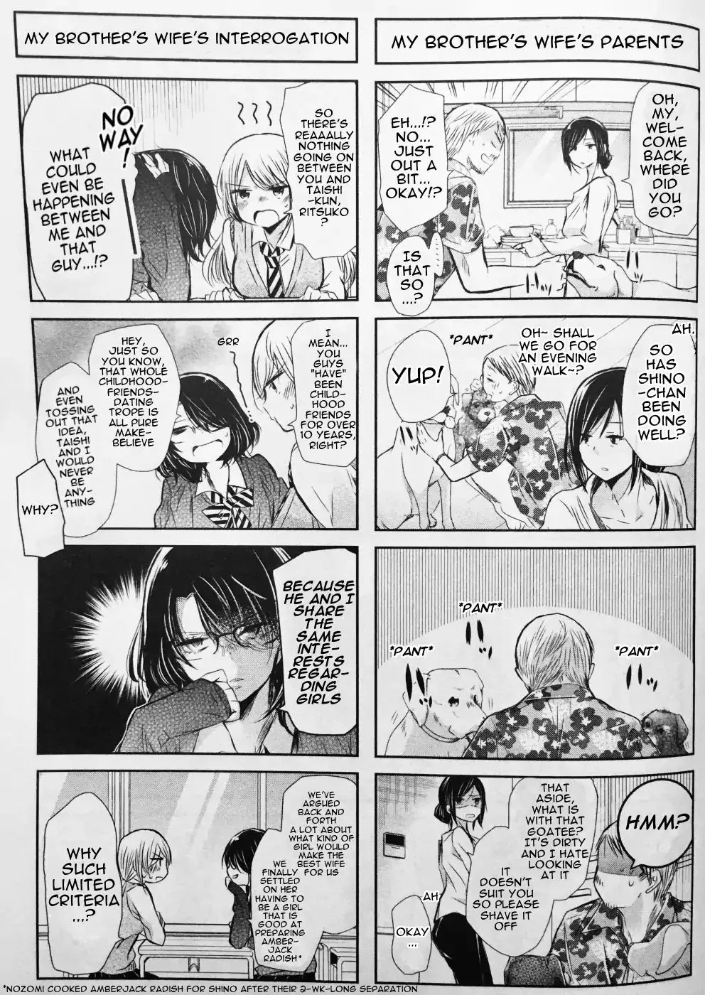 Ani no Yome to Kurashite Imasu. Zinmanga X Chapter 0 Page 3