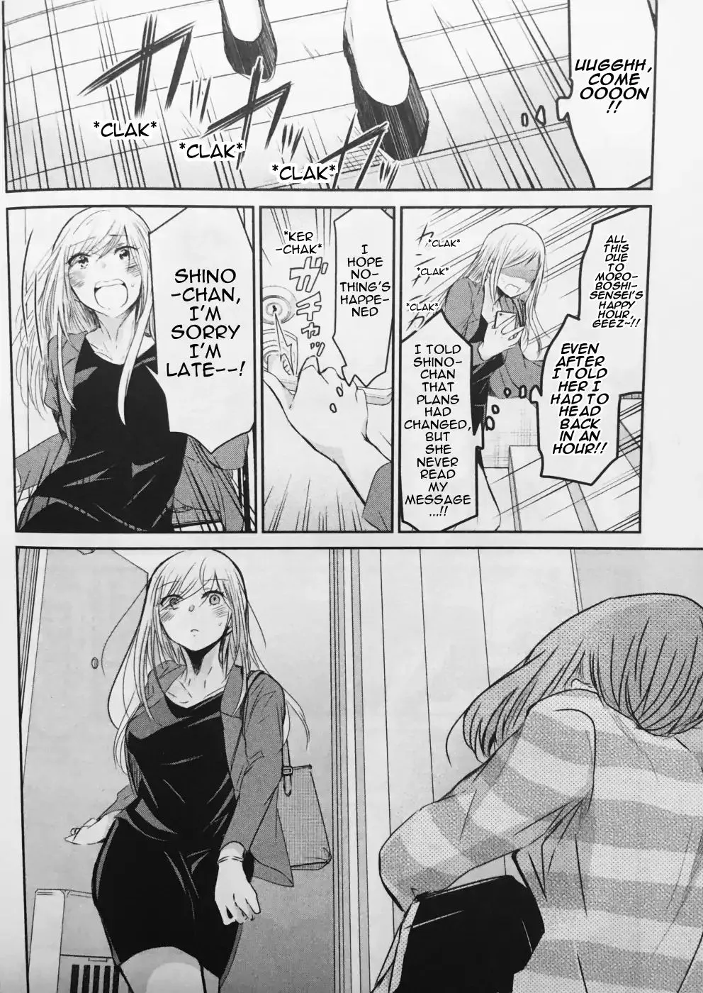 Ani no Yome to Kurashite Imasu. Zinmanga X Chapter 0 Page 6