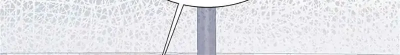 If You Remove the Kind Protagonist’s Mask Zinmanga X Chapter 44 Page 42