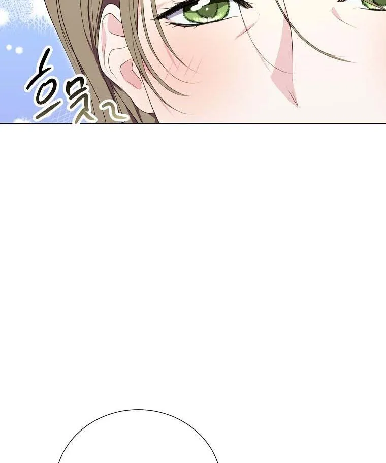 If You Remove the Kind Protagonist’s Mask Zinmanga X Chapter 37 Page 55