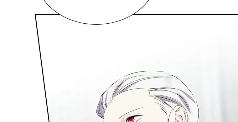 If You Remove the Kind Protagonist’s Mask Zinmanga X Chapter 33 Page 104