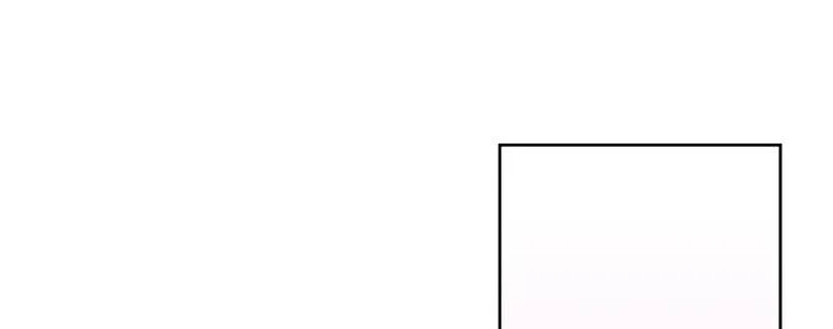 If You Remove the Kind Protagonist’s Mask Zinmanga X Chapter 33 Page 124
