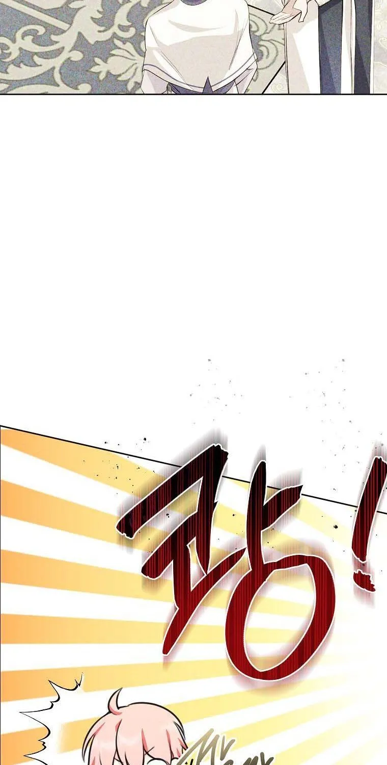 If You Remove the Kind Protagonist’s Mask Zinmanga X Chapter 32 Page 57