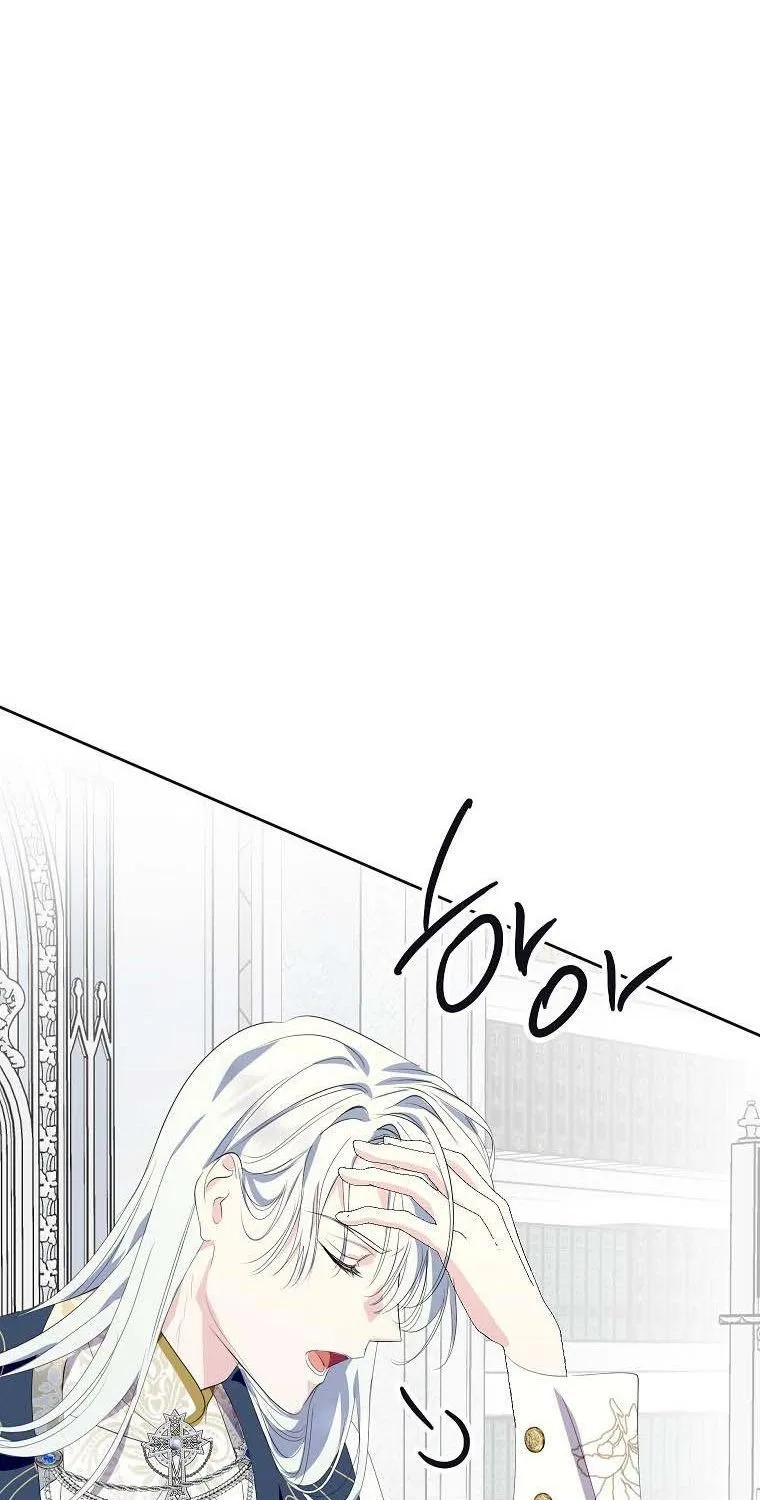 If You Remove the Kind Protagonist’s Mask Zinmanga X Chapter 32 Page 69