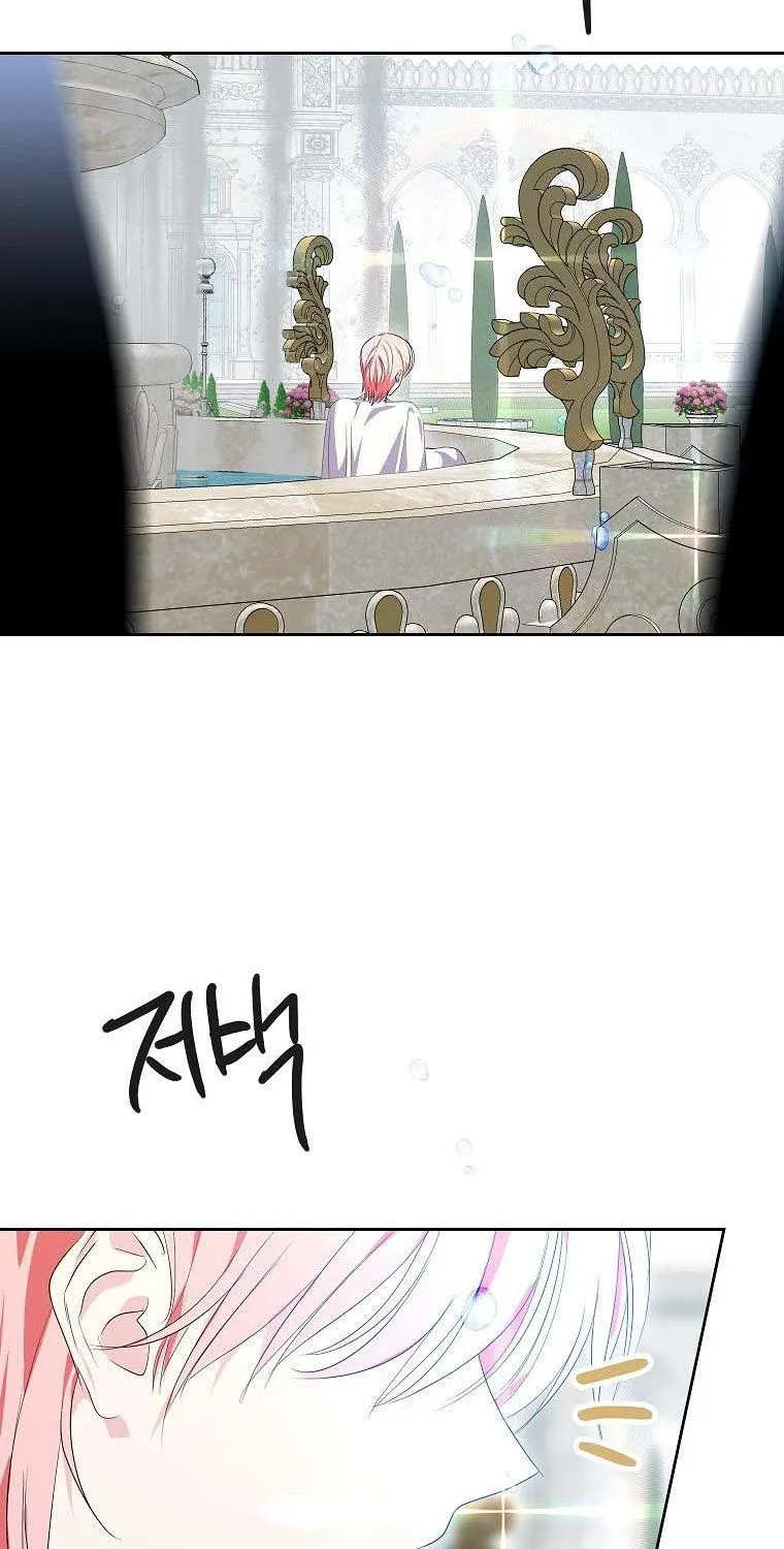 If You Remove the Kind Protagonist’s Mask Zinmanga X Chapter 31 Page 91