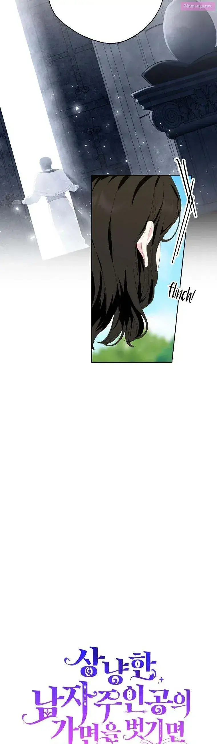 If You Remove the Kind Protagonist’s Mask Zinmanga X Chapter 30 Page 16