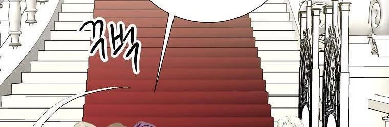 If You Remove the Kind Protagonist’s Mask Zinmanga X Chapter 29 Page 62