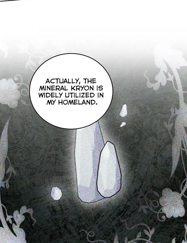 If You Remove the Kind Protagonist’s Mask Zinmanga X Chapter 27 Page 58
