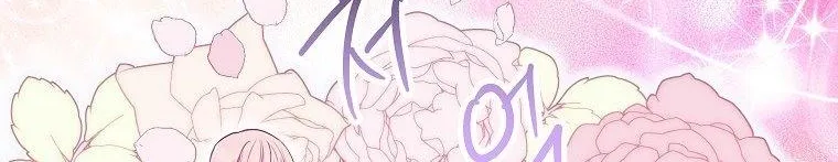 If You Remove the Kind Protagonist’s Mask Zinmanga X Chapter 26 Page 80