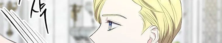 If You Remove the Kind Protagonist’s Mask Zinmanga X Chapter 26 Page 84