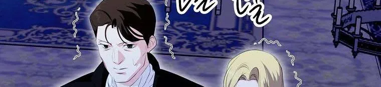 If You Remove the Kind Protagonist’s Mask Zinmanga X Chapter 24 Page 93