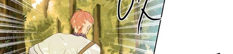 If You Remove the Kind Protagonist’s Mask Zinmanga X Chapter 18 Page 54