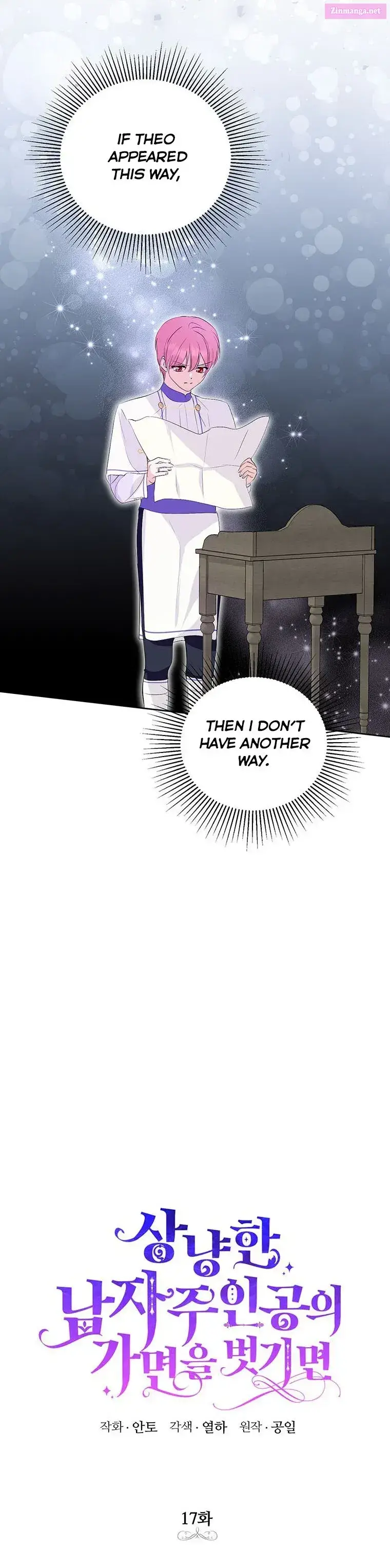 If You Remove the Kind Protagonist’s Mask Zinmanga X Chapter 17 Page 5