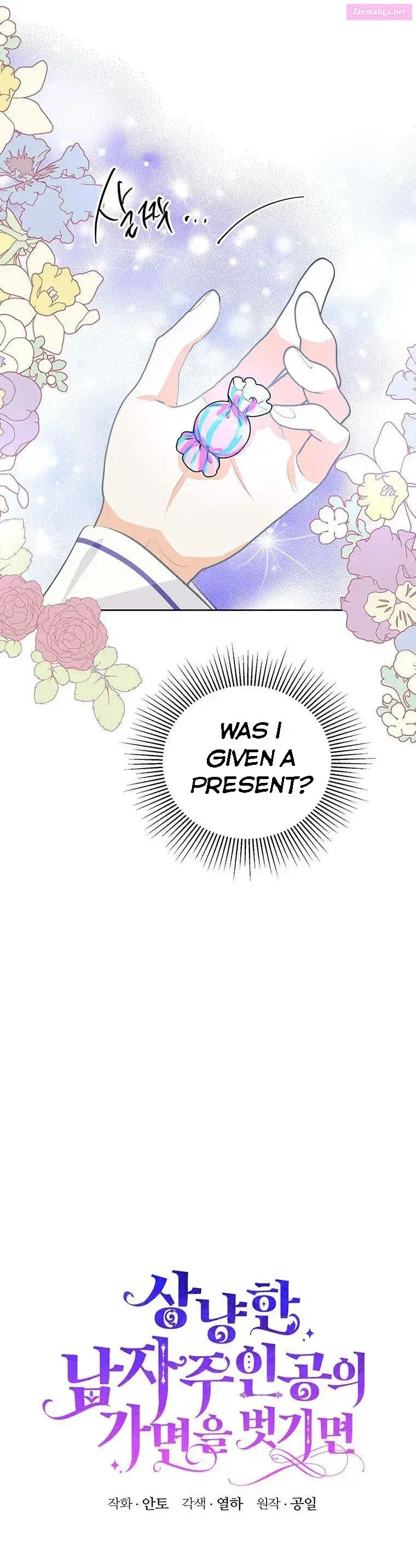 If You Remove the Kind Protagonist’s Mask Zinmanga X Chapter 16 Page 10