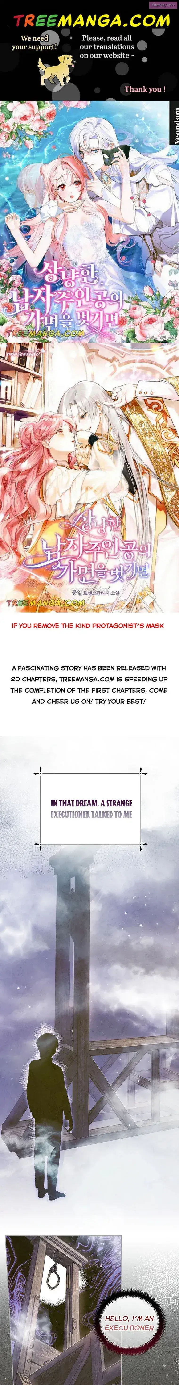 If You Remove the Kind Protagonist’s Mask Zinmanga X Chapter 1 Page 1