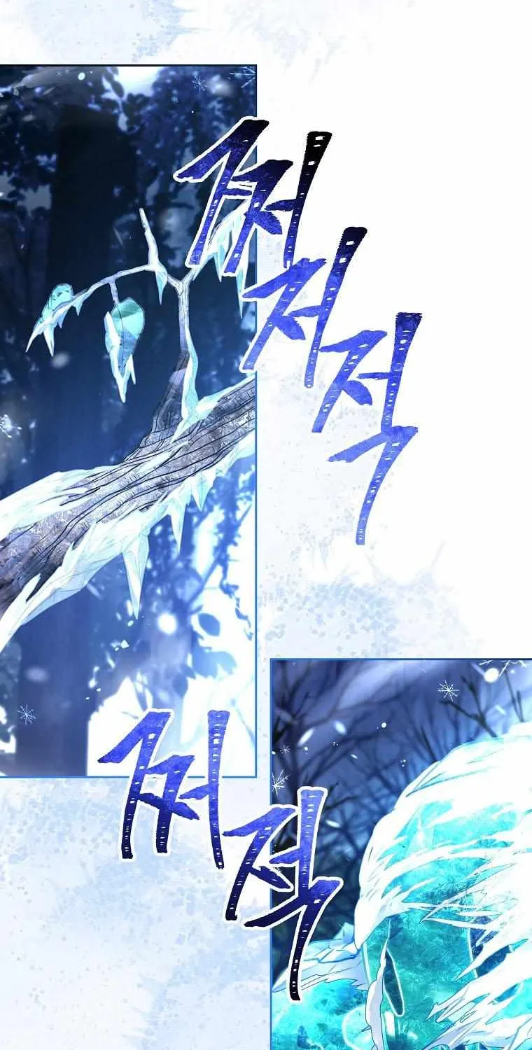 Return of the Frozen Player Zinmanga X Chapter 85 Page 17