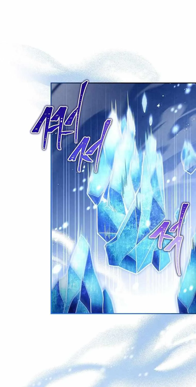 Return of the Frozen Player Zinmanga X Chapter 85 Page 30
