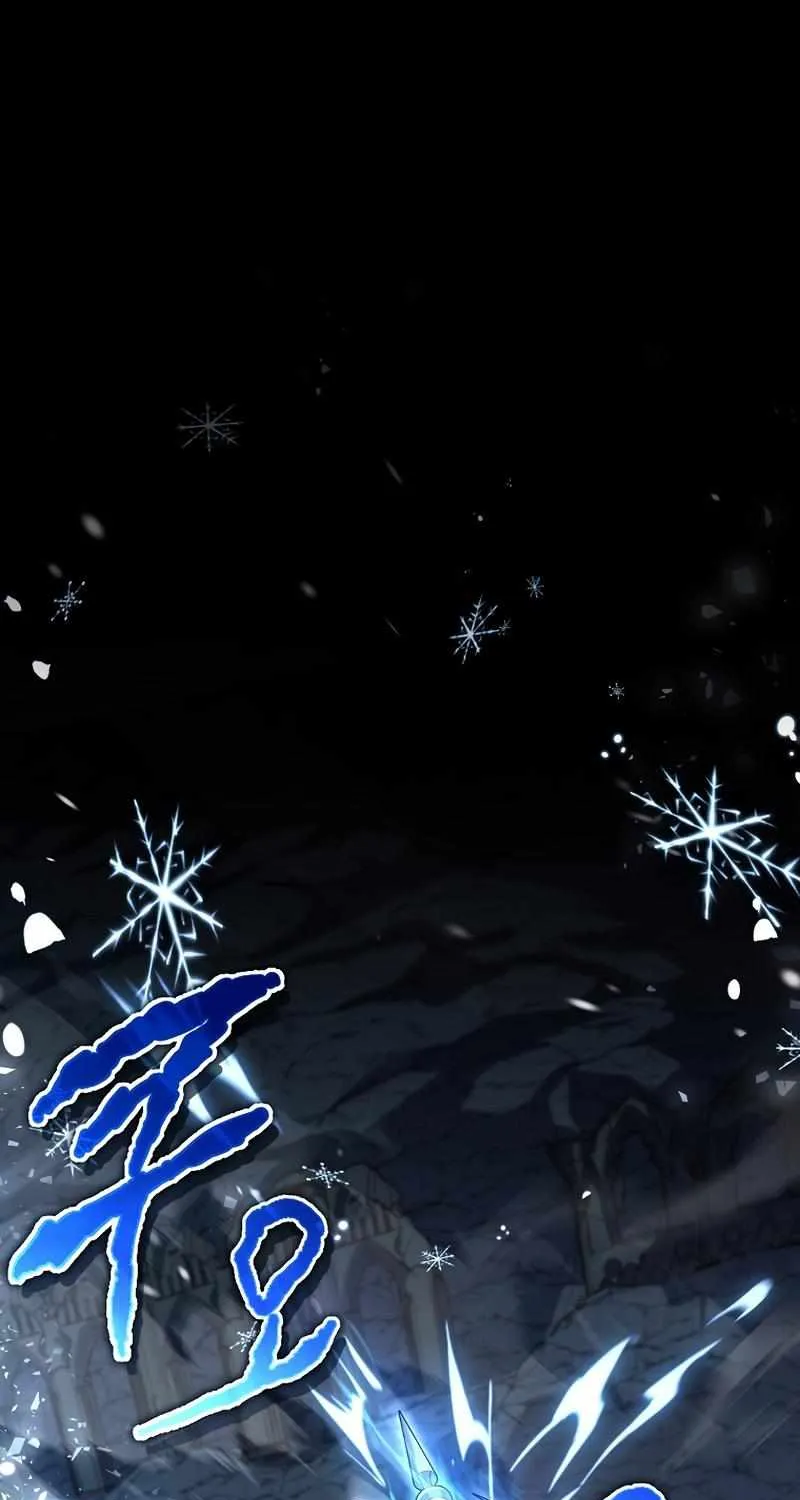 Return of the Frozen Player Zinmanga X Chapter 81 Page 3