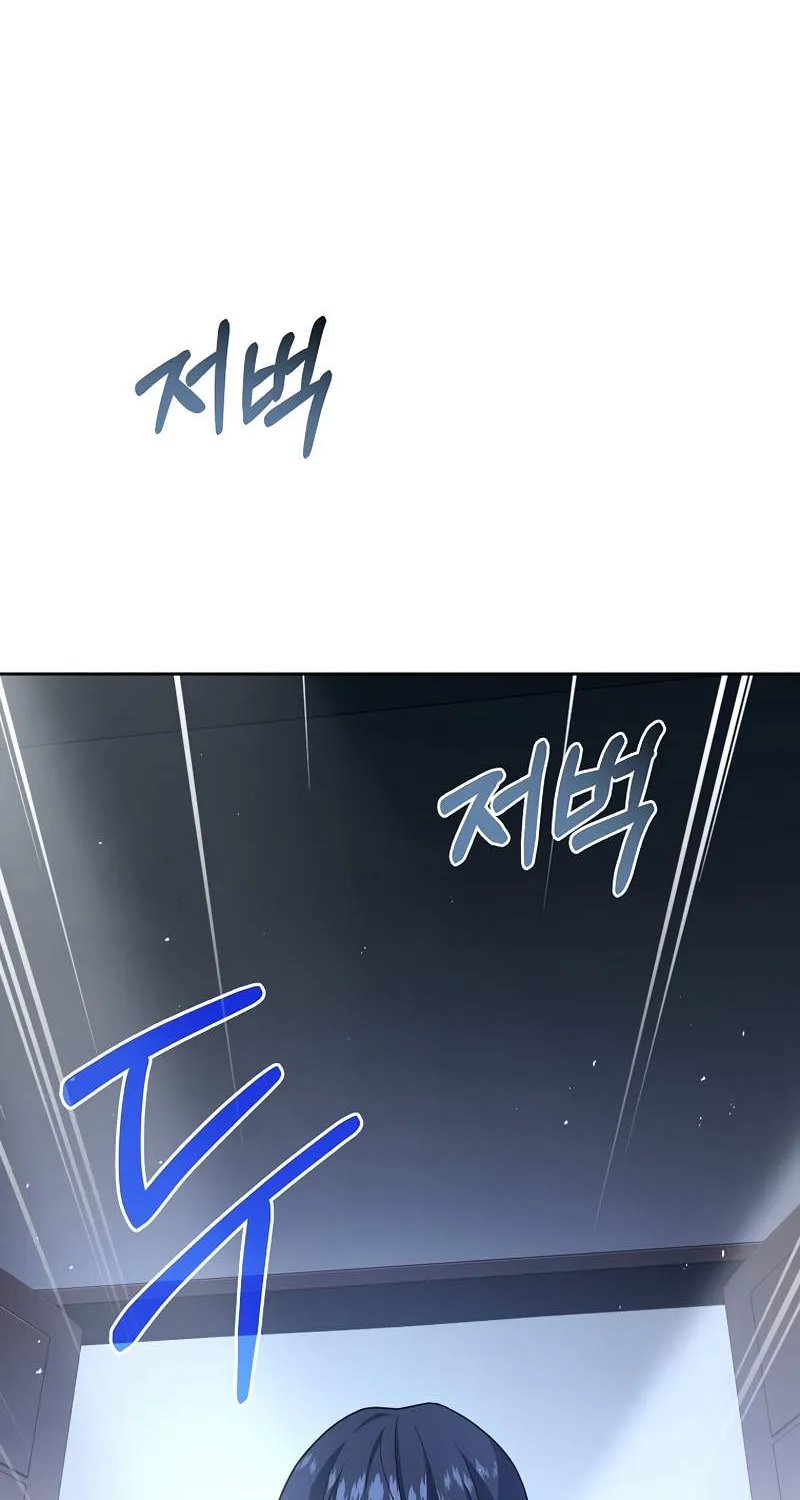 Return of the Frozen Player Zinmanga X Chapter 62 Page 13