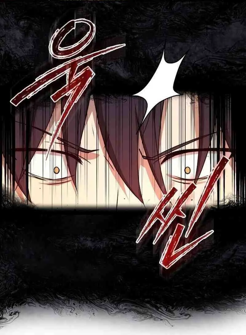 Return of the Frozen Player Zinmanga X Chapter 24.5 Page 54