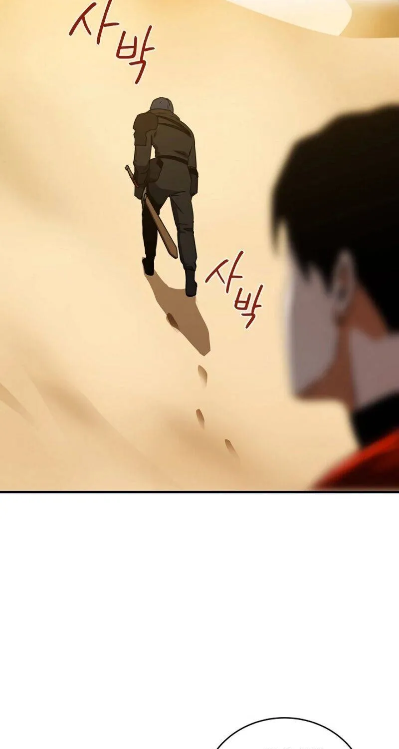 Return of the Frozen Player Zinmanga X Chapter 13 Page 28