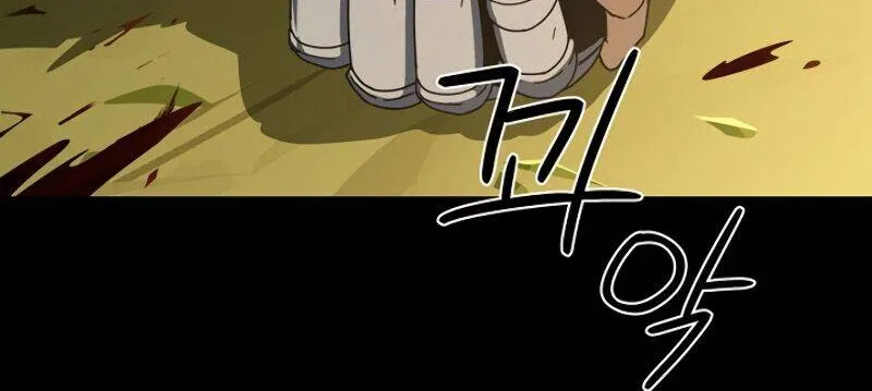 Return of the Frozen Player Zinmanga X Chapter 9 Page 25