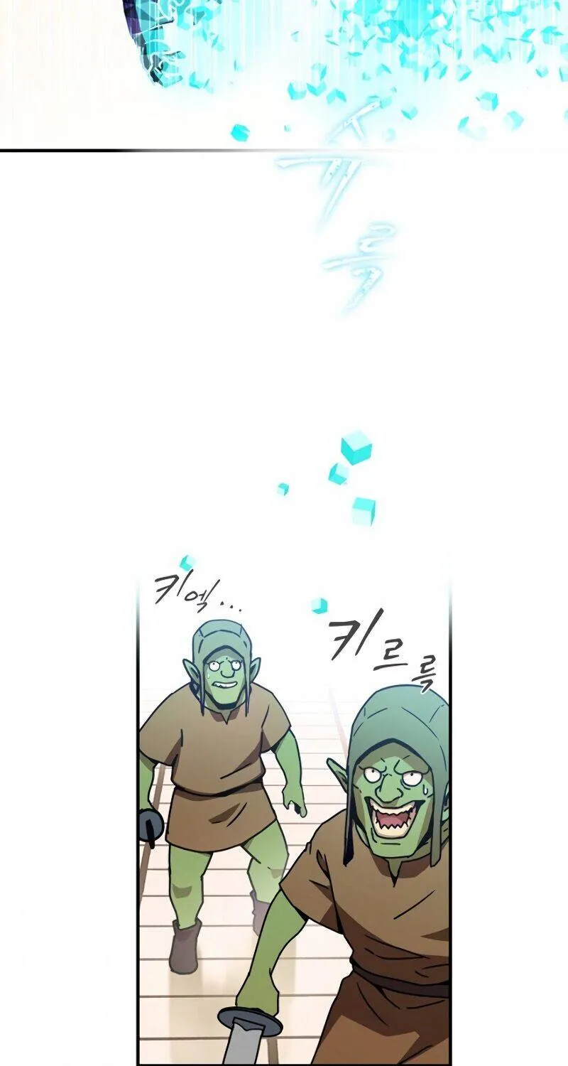 Return of the Frozen Player Zinmanga X Chapter 4 Page 44