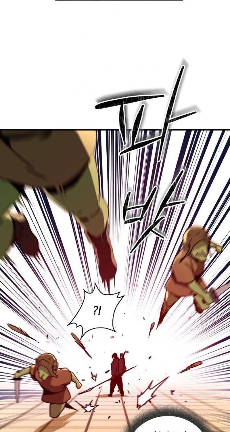 Return of the Frozen Player Zinmanga X Chapter 4 Page 45