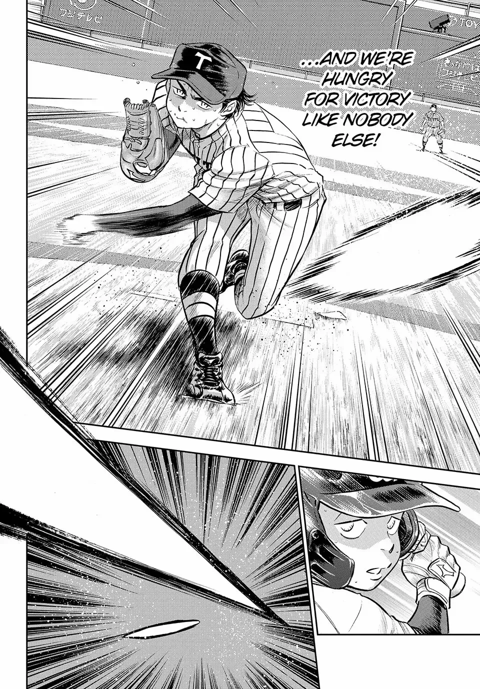 Daiya No A - Act Ii Zinmanga X Chapter 311 Page 6